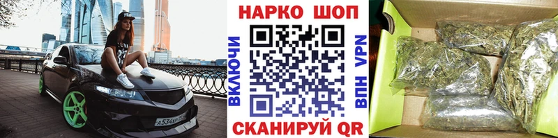 Наркошоп купить Alpha-PVP  Амфетамин  Конопля  Меф мяу мяу  Зеленоградск