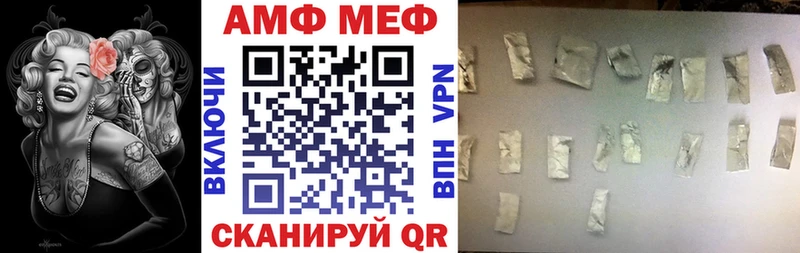 Амфетамин Premium  Купить где  Зеленоградск 