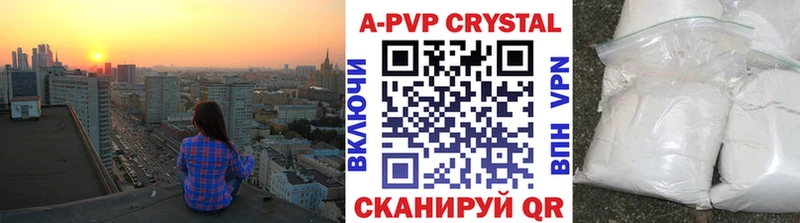 А ПВП СК КРИС  Купить закладки  Зеленоградск 