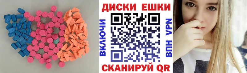 Ecstasy 300 mg  Купить где  Зеленоградск 