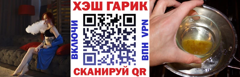 Купить где  Зеленоградск  ГАШ Изолятор 