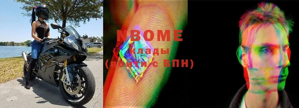 2c-b Бородино