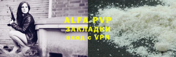 тгк Бугульма