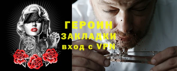 2c-b Бородино
