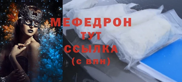 тгк Бугульма