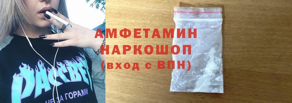крисы Волосово