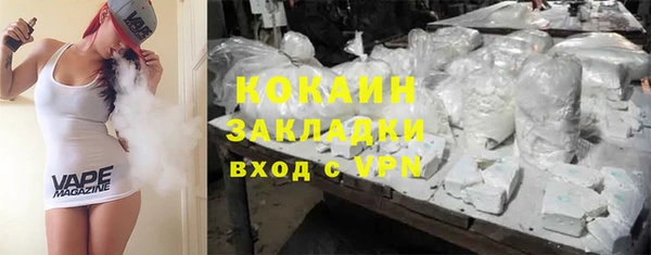 МДМА Волоколамск