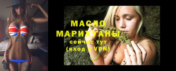тгк Бугульма