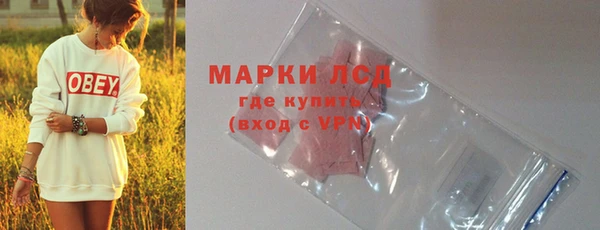 крисы Волосово