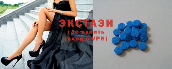 MDMA Бронницы