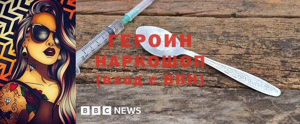 MDMA Бронницы