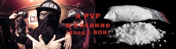 тгк Бугульма