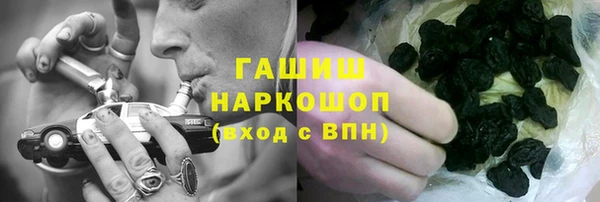 MDMA Бронницы
