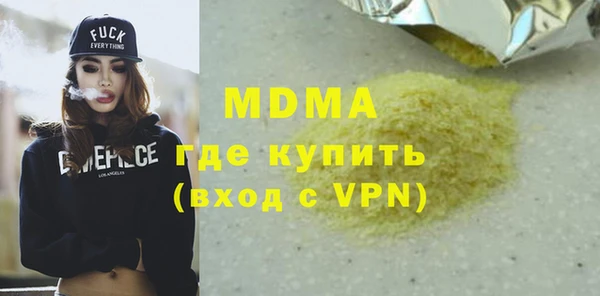 тгк Бугульма