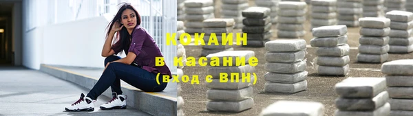 MDMA Бронницы