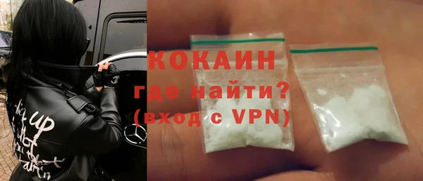 MDMA Бронницы
