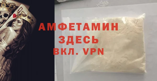MDMA Бронницы