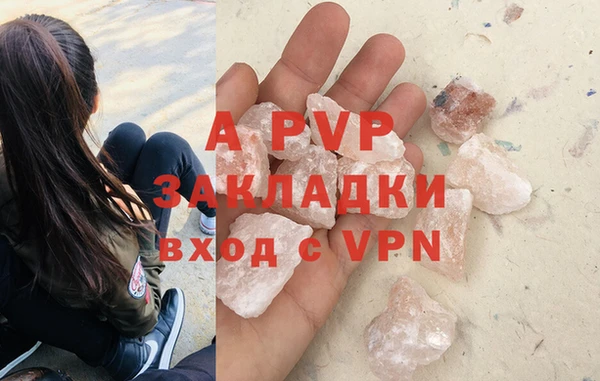 прущая мука Володарск