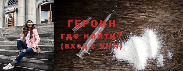 2c-b Бородино