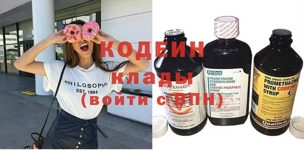 тгк Бугульма