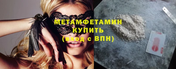 тгк Бугульма