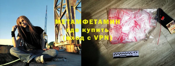 тгк Бугульма