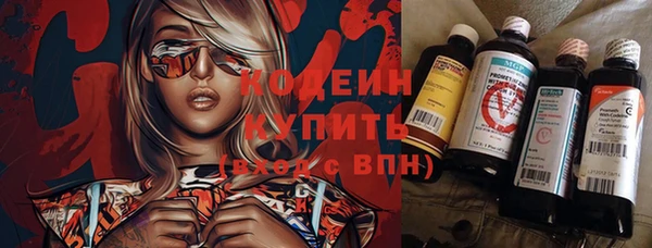 тгк Бугульма