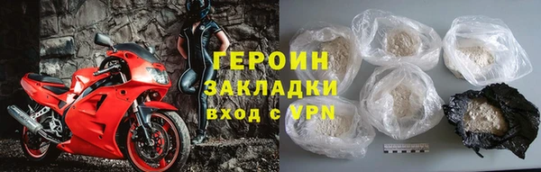 тгк Бугульма