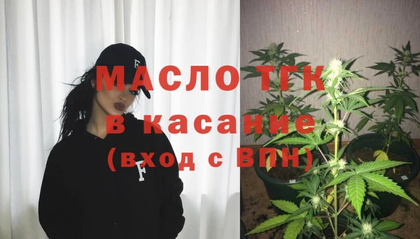 тгк Бугульма