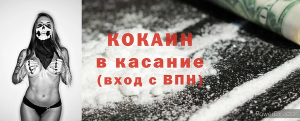 прущая мука Володарск