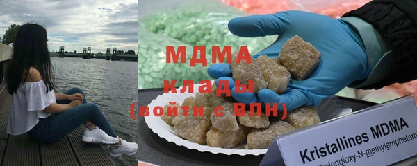 MDMA Бронницы