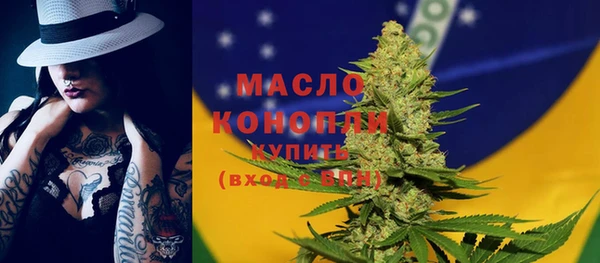 прущая мука Володарск