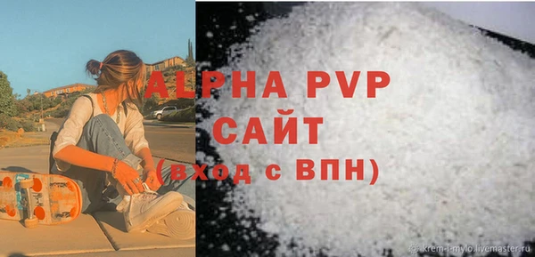 тгк Бугульма