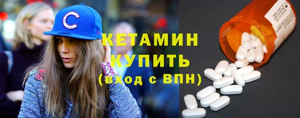 МДМА Волоколамск