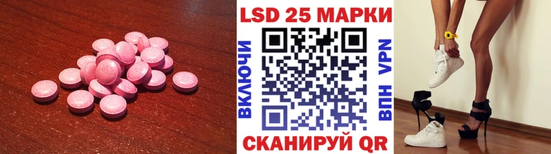 Лсд 25 экстази ecstasy  Купить где  Зеленоградск 
