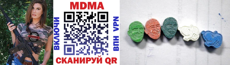 MDMA Molly  Купить где  Зеленоградск 