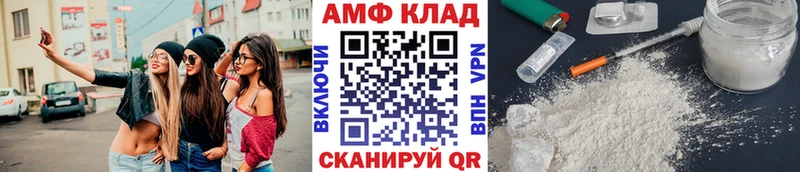 Первитин кристалл Зеленоградск